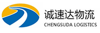 温州到向阳区物流公司